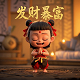 阿尔维斯入狱